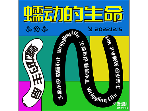 DAY27 | 動(dòng)態(tài)路徑（個(gè)人主頁-ZNjMzODgyNDg=） - 海報(bào) - 站酷設(shè)計(jì)師貓南北北北原創(chuàng)素材 - 站酷ZCOOL