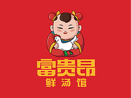 餐饮品牌｜富贵昂鲜汤馆品牌设计