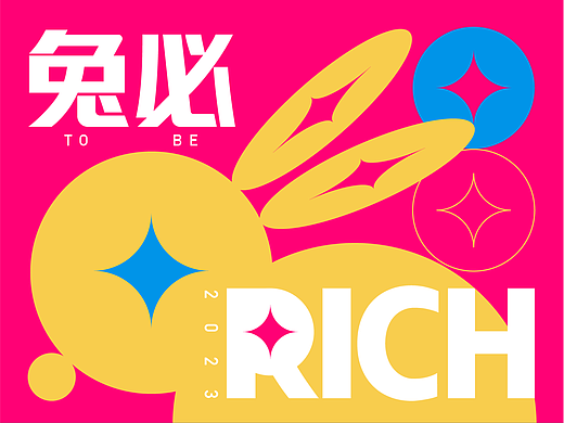 兔必RICH