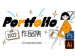 插画