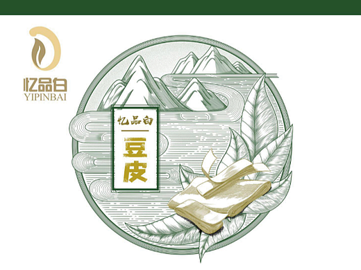 【 忆品白 X 豆皮包装设计】#新藏式设计