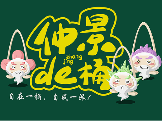 中国计算机设计大赛包装设计