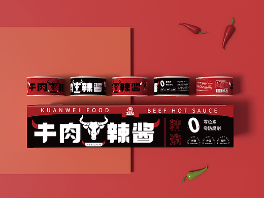 牛肉酱包装提案