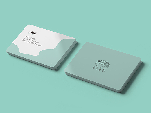 绿色系波浪清新名片