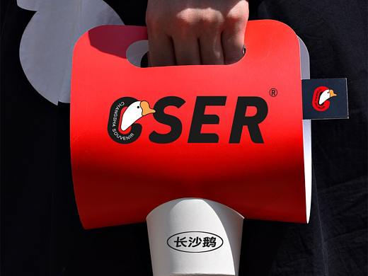 CSER 长沙伴手礼品牌logo设计