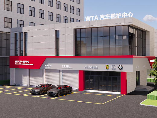 WTA 汽车护理中心