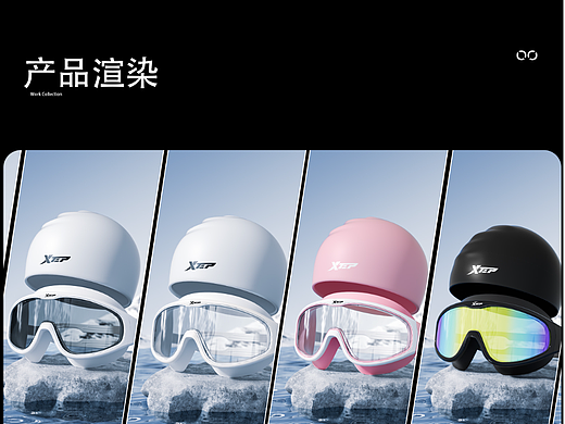 工作中的渲染系列（个人主页-ZNjU2NzAzMTY=） - 产品 - 站酷设计师小崽仔原创素材 - 站酷ZCOOL