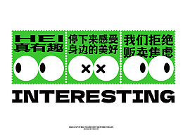 品牌