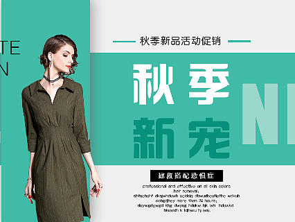 平面设计以及h5