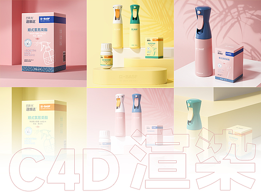 最近渲染的一些图