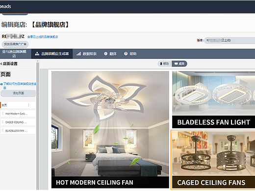 灯饰类-亚马逊品牌旗舰店首页设计#2022（个人主页-ZNjcwMzYwNTI=） - 电商 - 站酷设计师江畔何人初见原创素材 - 站酷ZCOOL