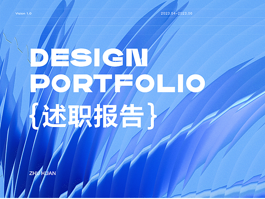 近期的工作整理