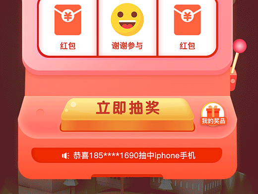 工作中制作的特效