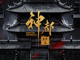 动漫手绘