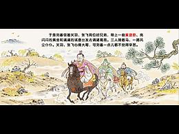 国潮