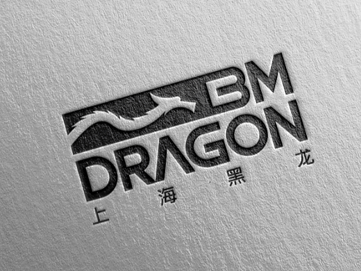 Black Mountain Dragon - Import and export company