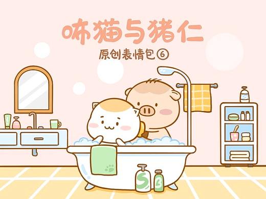 原创IP表情 | 咘猫与猪仁6