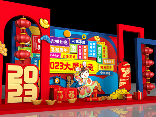 兔年美陈