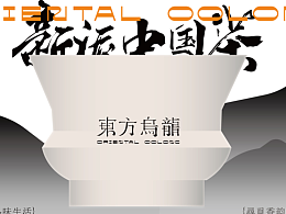 提案
