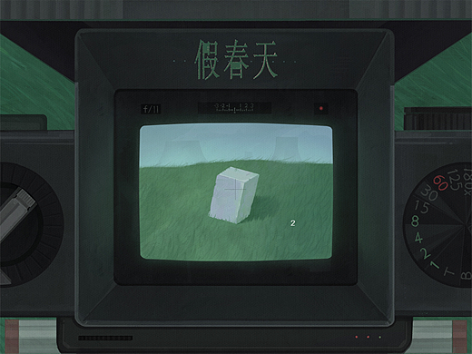 「 假春天/a fake spring 」