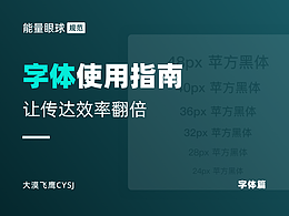 经验