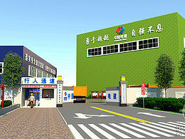 某工地 營(yíng)地 項(xiàng)目部 文明施工效果圖