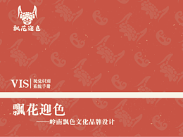 喜欢