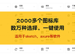 网页设计
