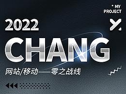 游戲攻略站零之戰(zhàn)線