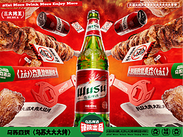 啤酒
