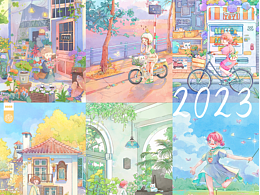 《2023的年度总结》