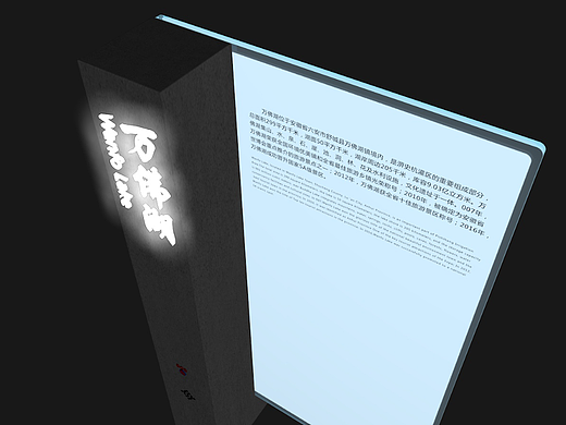 实体水泥+玻璃 镶嵌合（个人主页-ZNjYxODg1MTY=） - 建筑/空间 - 站酷设计师黄灯亮00原创素材 - 站酷ZCOOL