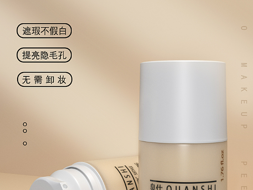 產(chǎn)品海報（個人主頁-ZNjU0MDk1ODg=） - 產(chǎn)品 - 站酷設(shè)計師易小小小小小花原創(chuàng)素材 - 站酷ZCOOL