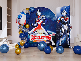 2024新款?yuàn)W特曼超人生日派對(duì)寶寶生日布置寶寶宴2