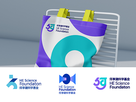 何享健科学基金Logo&Slogan设计 × 狂人