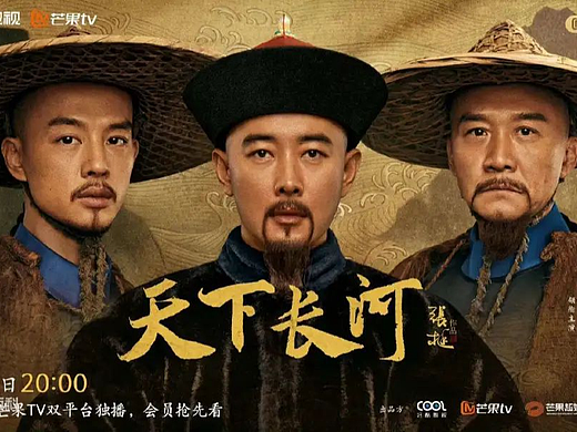 古籍复刻经典案例《天下长河》