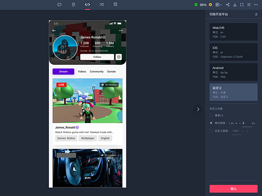 推荐一款高效率前端开发神器，功能太强大了 !