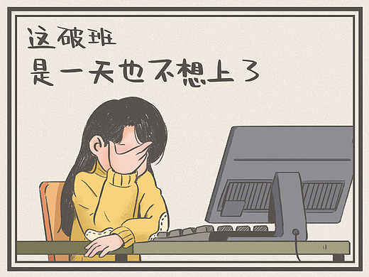 《七里乡年鉴》19-20话