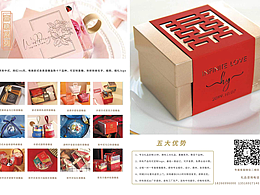 對(duì)折頁(yè)