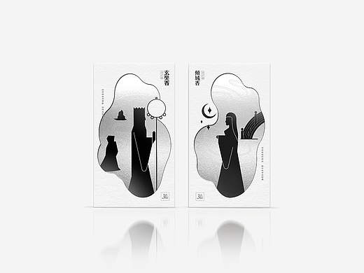 玄奘香+倾城香包装