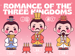 甜豆三国|画师繁星2.0五期第一周