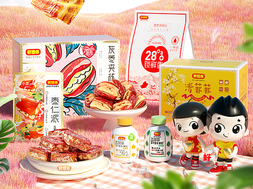 踏青季出游记3月份暖春海报手机电脑首页海报