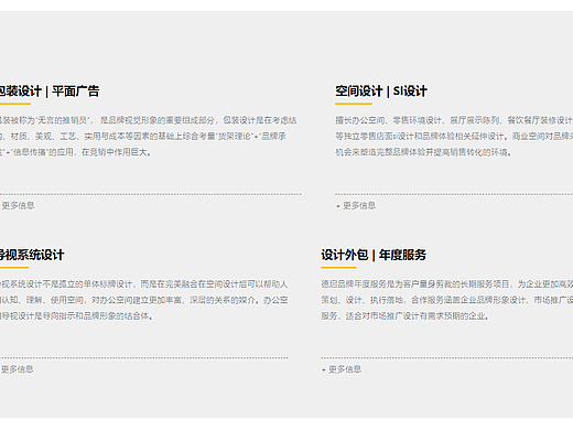 房地产海报设计应该怎么做？如何实现品牌统一化风格？