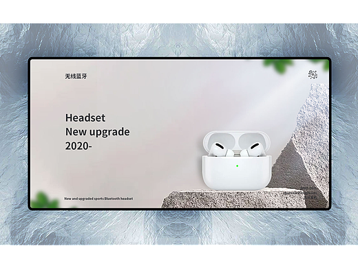 运动游戏蓝牙耳机