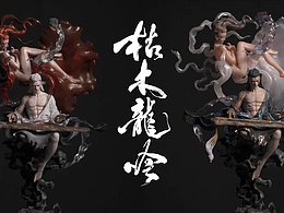 3D(第三批)