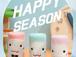 毛巾首頁(yè)和詳情頁(yè)