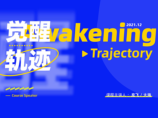 所喜小课:品牌及包装设计的一点小心得及逻辑框架