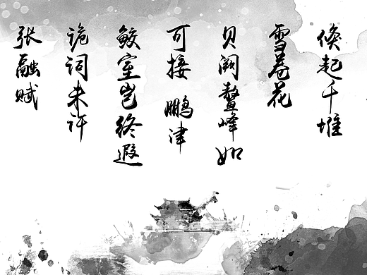 ps手绘