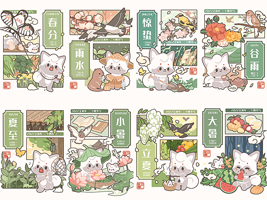 二十四节气系列作品——春夏篇