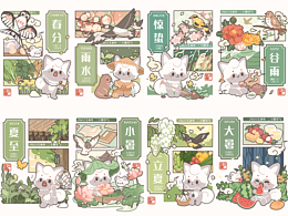 插画设计